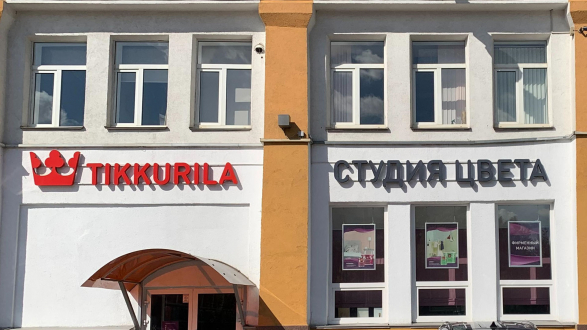 Студия Цвета Tikkurila на Варшавском шоссе
