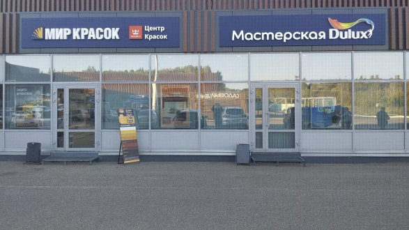 ТК "Аксон", Пав. 16, 17