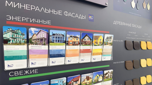 ТК Твой Дом Крокус Сити