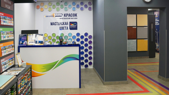 Флагманский магазин МИР КРАСОК. Мастерская Цвета DULUX