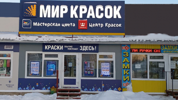 пав. Л7-3