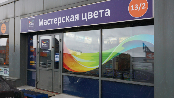 Пав. №13/1