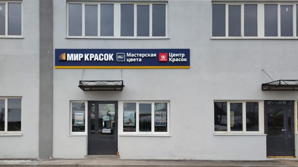 строение 2В