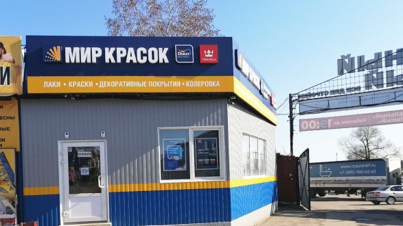 пав. П 21