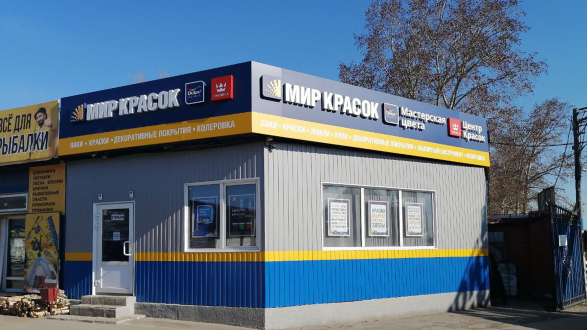 пав. П 21