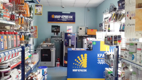 Мастерская Цвета Dulux пав. 157 БП
