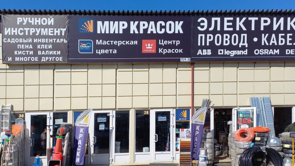 пав. 28-29