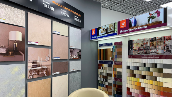 Центр Красок Tikkurila на Каширском шоссе в ТЦ Каширский Двор