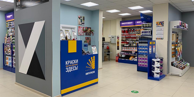 Центр Красок Tikkurila в Обнинске на проспекте Маркса