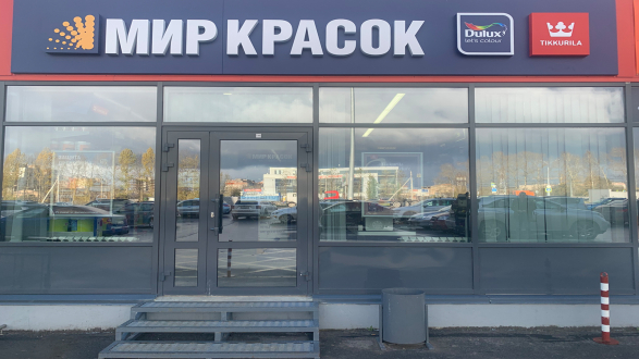 ТК "Аксон"