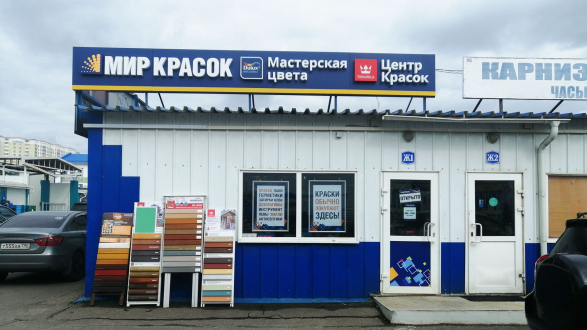 пав. Ж-1