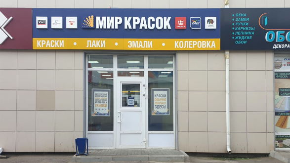 пав. 7