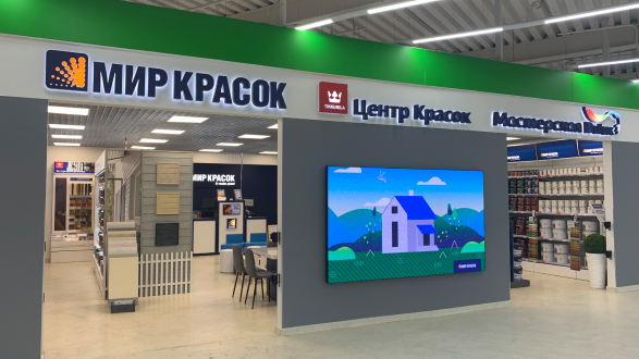 ТК Твой Дом Новая Рига