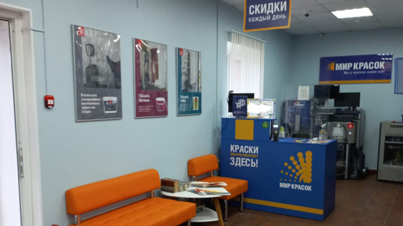 В ТЦ Гранд