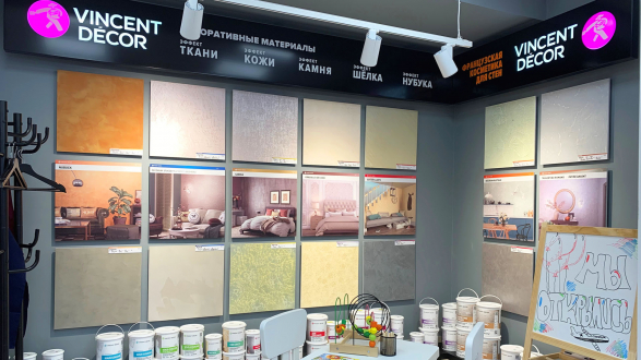 Студия Цвета Tikkurila на Лермонтовском проспекте в Жулебино