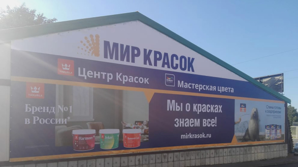 пав. Д 2