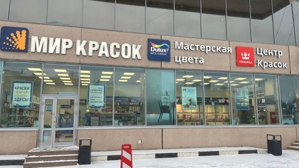 на Ленинградском шоссе в ТЦ Family Room