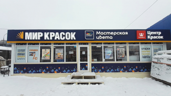Пав. СС_1