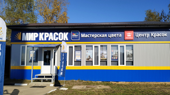 пав.1В