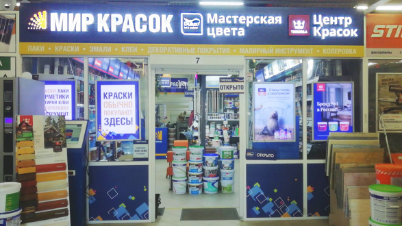 пав. 7