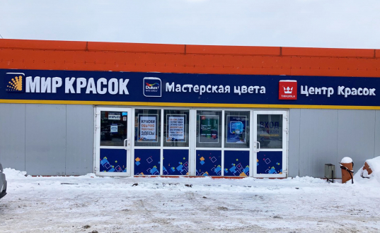 пав. 3-5