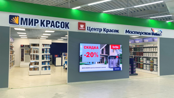 ТК Твой Дом Новая Рига