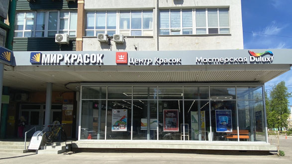 Окский съезд, д.2