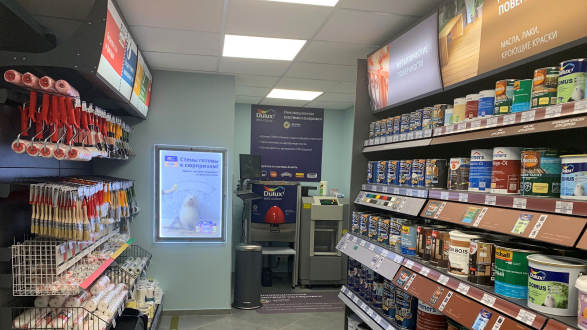 Центральный магазин МИР КРАСОК. Мастерская Цвета DULUX