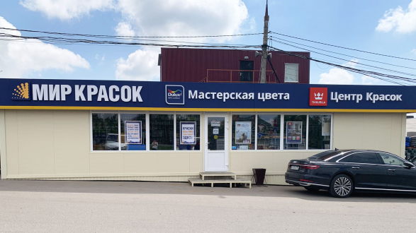 Вл. 2-1