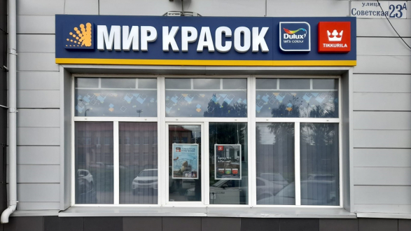 пав. ТД_1