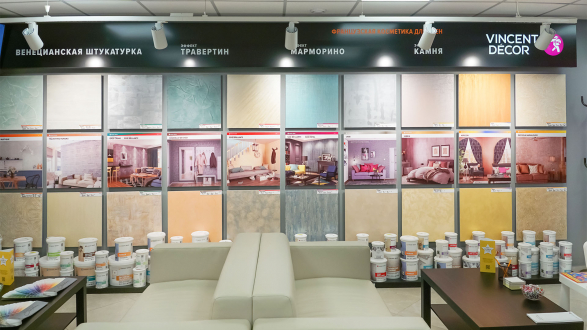 Студия Цвета Tikkurila на Рублевском шоссе