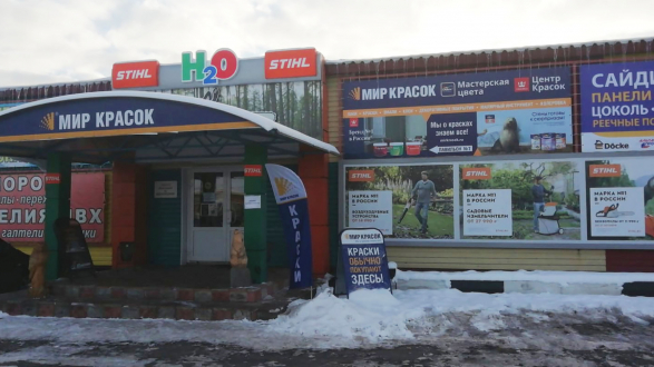 пав. 7