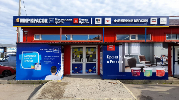 Пав. В63