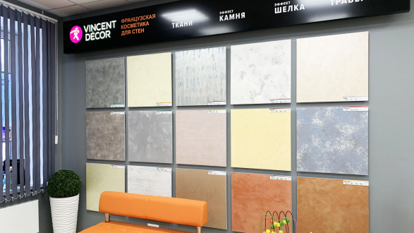 Мир Красок. Мастерская Цвета Dulux. Центр Красок Tikkurila. В Обнинске на проспекте Маркса