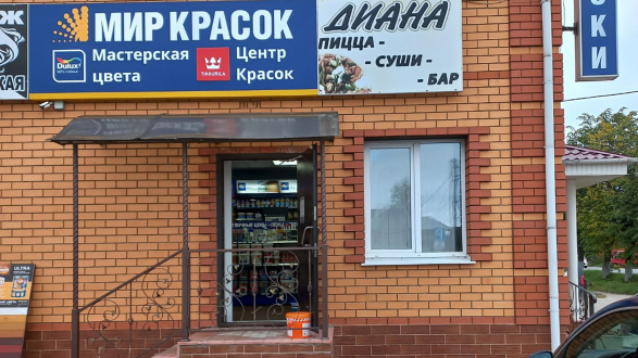 В ТЦ Гранд