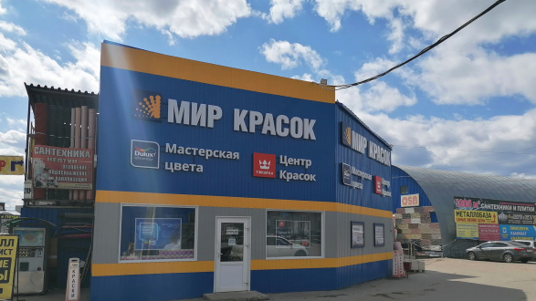 пав. М 1