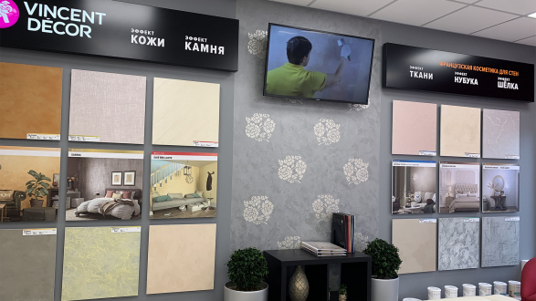 Студия Цвета Tikkurila на ул. Профсоюзной