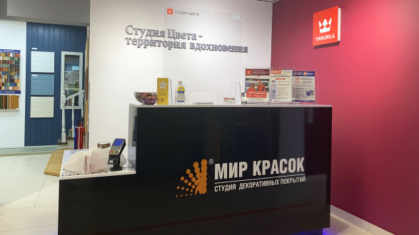 Флагманский магазин. Студия Цвета Tikkurila на проспекте Маршала Жукова