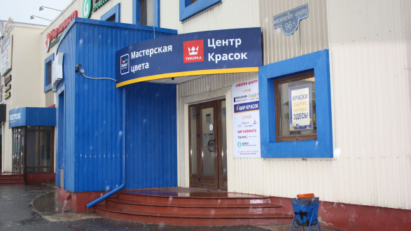 Пав. СВ 1