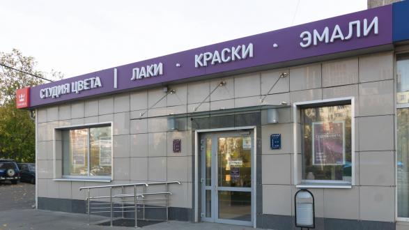 Студия Цвета Tikkurila на Щёлковском шоссе