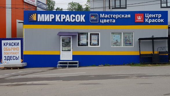 пав. ИС-1