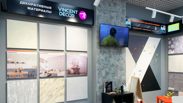 Студия Цвета Tikkurila на Минском шоссе в ТЦ «Pro Decor»