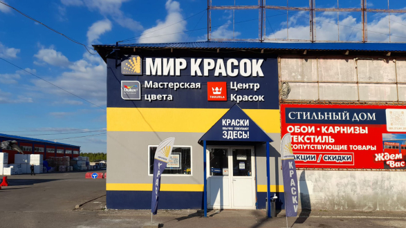 Отдельно стоящий павильон на территории ТЦ Баррикада, г. Орехово-Зуево
