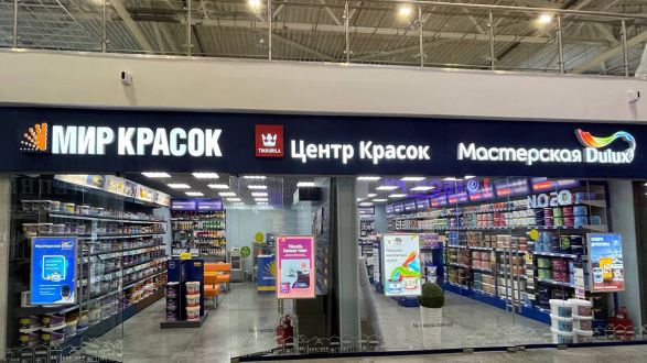 Центр Красок Tikkurila в Балашихе в ТК "СтройТракт"