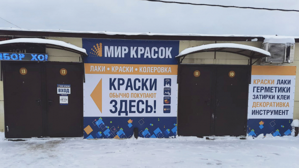 пав. 10,11,12