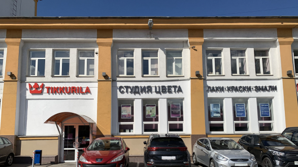 Студия Цвета Tikkurila на Варшавском шоссе