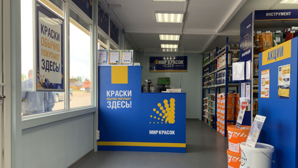 Вл. 2-1