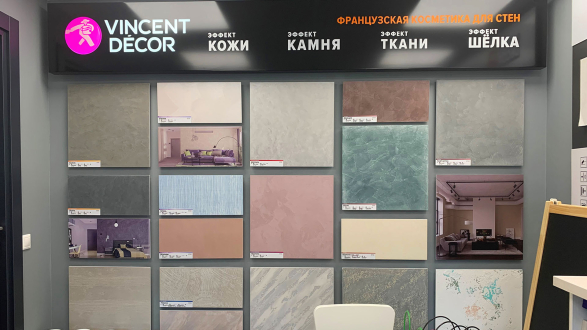 Центральный магазин МИР КРАСОК. Мастерская Цвета DULUX