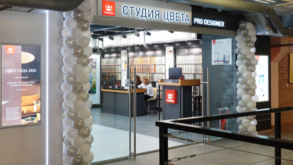 Студия Цвета Tikkurila | Pro Designer в Центре Дизайна «ARTPLAY»