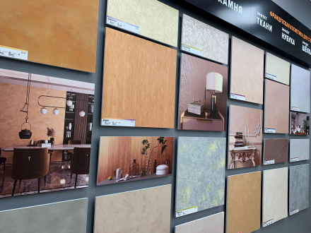Центр Красок Tikkurila на Каширском шоссе в ТЦ Каширский Двор